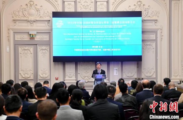 华融资产 2025年中国-法国经贸合作论坛暨第三届链博会法国推介会举行