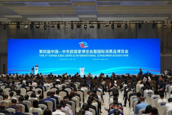 盘配资 中国与中东欧国家经贸合作驶入“双向快车道”