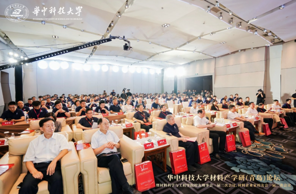 中证50策略 共筑材料技术协同创新新生态！首届华中科技大学材料学科产学研论坛在青岛举办