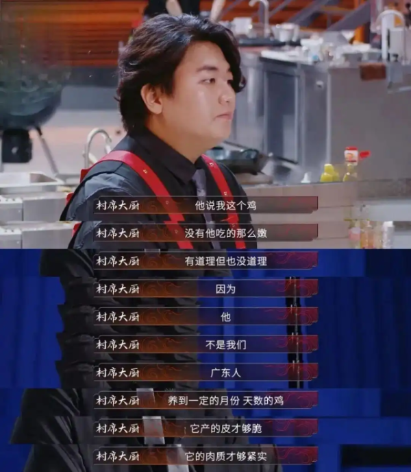 恒瑞盈 广东白切鸡“老嫩之争”究竟在争什么？