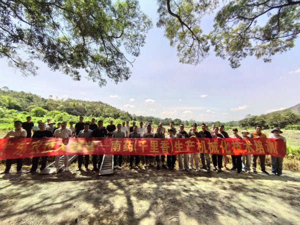 昊天优配 机械化种植南药  赋能产业高质量发展